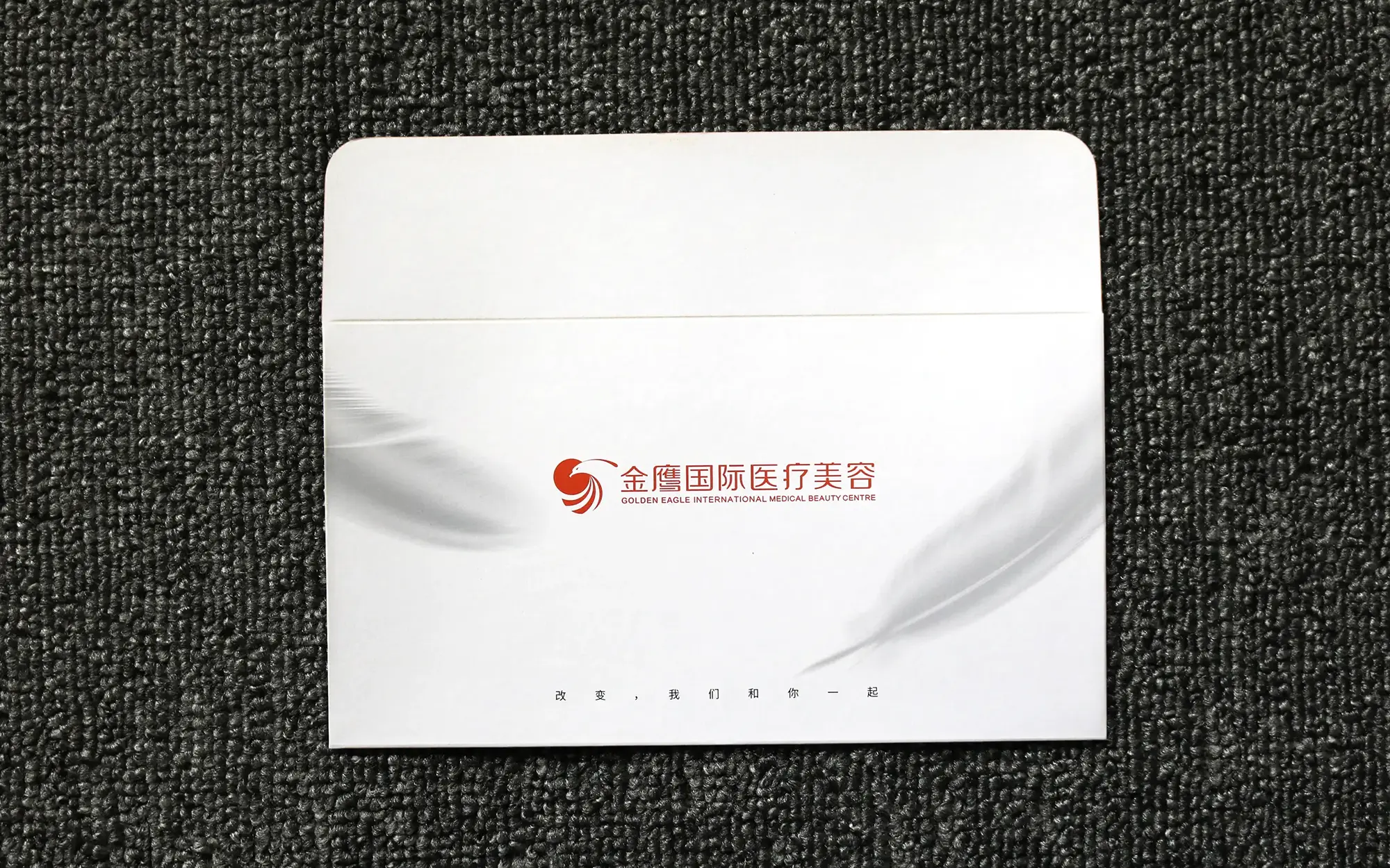 金鹰艺术纸信封印刷